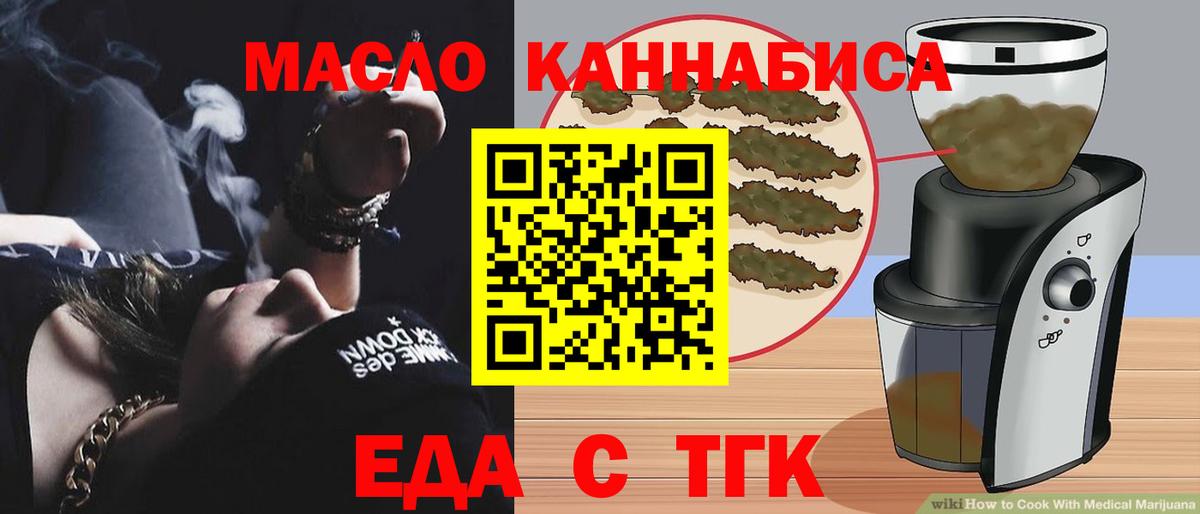 Canna-Cookies марихуана  Вход с VPN  Советская Гавань 