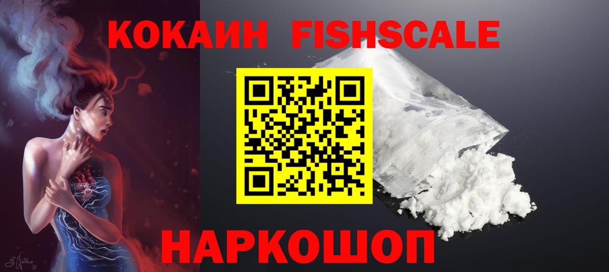 Советская Гавань  Вход с VPN  ЭКСТАЗИ  Кокаин  Гашиш  Канабис  Меф МЯУ МЯУ кристаллы  МЕТАМФЕТАМИН 