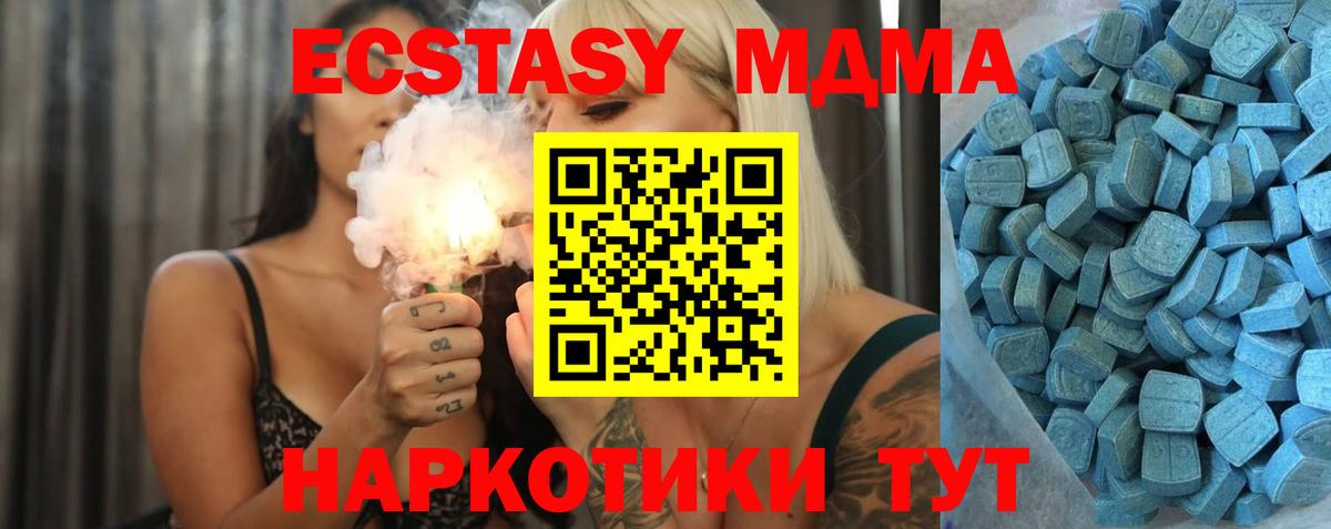 закладки  Ecstasy louis Vuitton  Советская Гавань  Ecstasy  Вход с VPN  Ecstasy 250 мг 