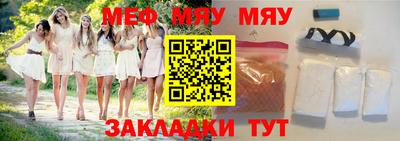 бутират Нягань