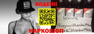 COCAINE Новокубанск