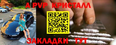 первитин Новозыбков