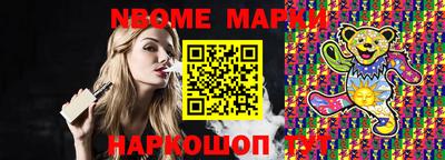 винт Новодвинск