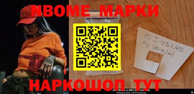 винт Новодвинск