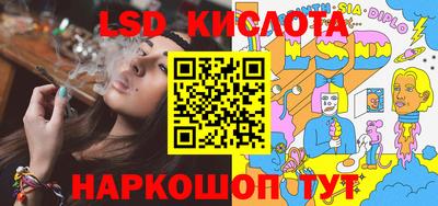 винт Новодвинск