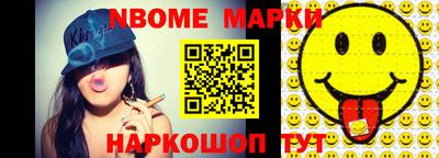 COCAINE Новокубанск
