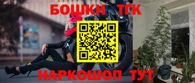 бутират Нягань