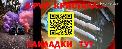 COCAINE Новокубанск