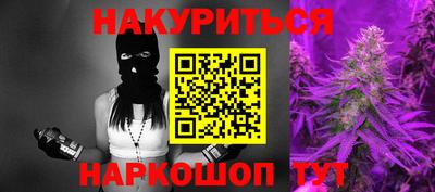 винт Новодвинск