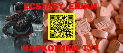 винт Новодвинск