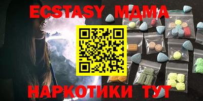 COCAINE Новокубанск