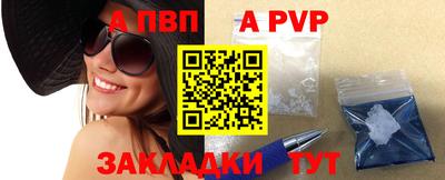 первитин Новозыбков