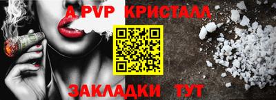 первитин Новозыбков
