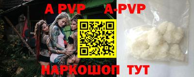 COCAINE Новокубанск