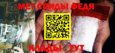 первитин Новозыбков
