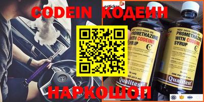 COCAINE Новокубанск