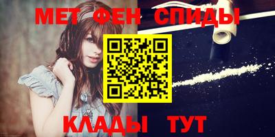винт Новодвинск