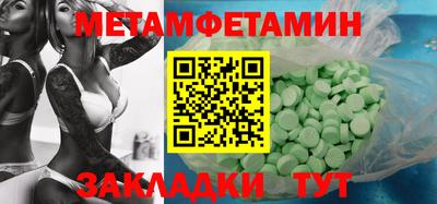 винт Новодвинск