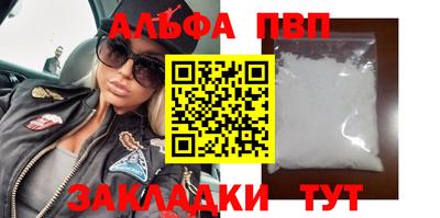 первитин Новозыбков