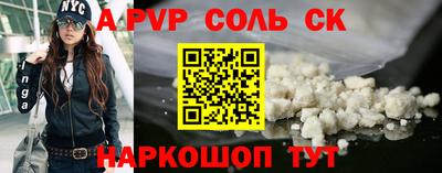 ешки Обь