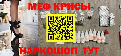 COCAINE Новокубанск
