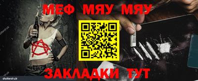 первитин Новозыбков