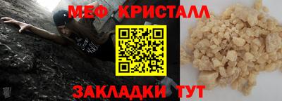 COCAINE Новокубанск