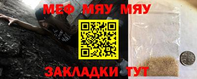 винт Новодвинск