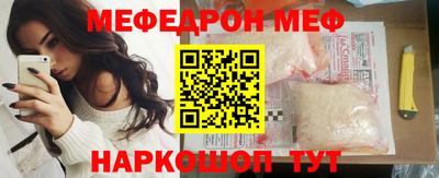 ешки Обь