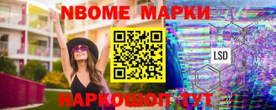 винт Новодвинск