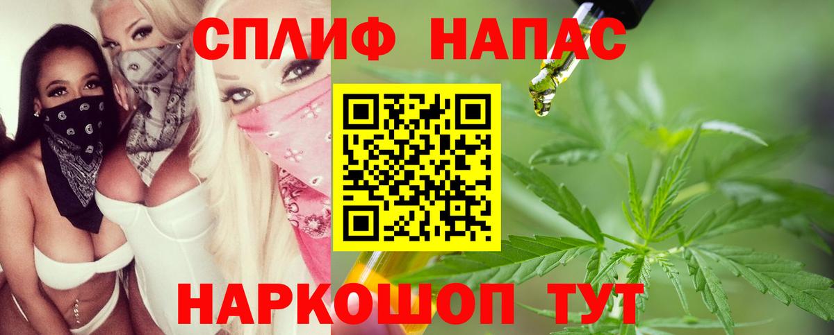 Канабис MAZAR Советская Гавань